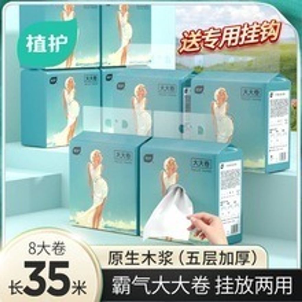 imgi_80_O1CN012CH5nB1nbyaVQ6RRn_!!2216433605109-0-cib.jpg_b