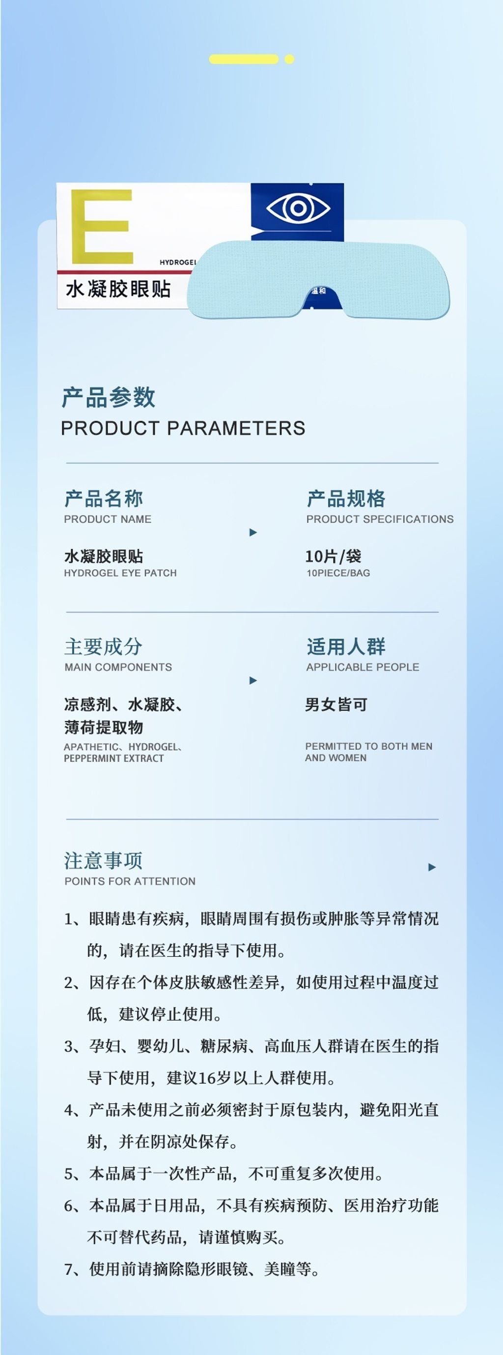 imgi_43_O1CN01wDDrbn1zQmAdk6pTP_!!2349306709-0-cib