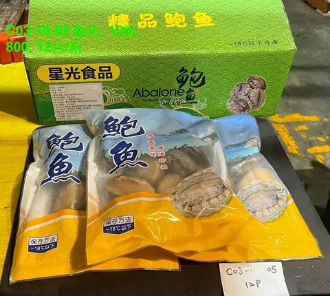 LINE_ALBUM_2025.08.11 SUD-4887 鮑魚  鮑魚清肉, 中國_251215_123_0