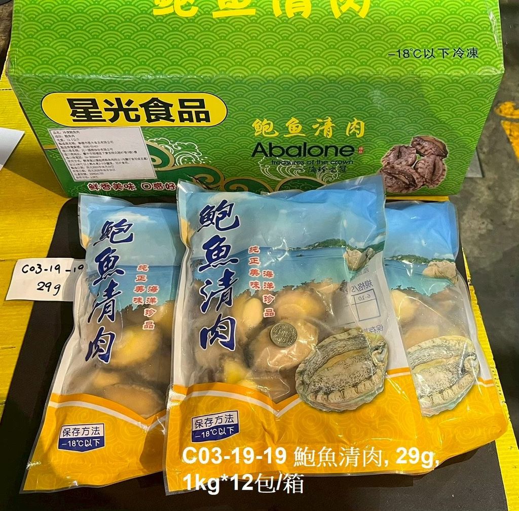 LINE_ALBUM_2025.08.11 SUD-4887 鮑魚  鮑魚清肉, 中國_251215_10_0