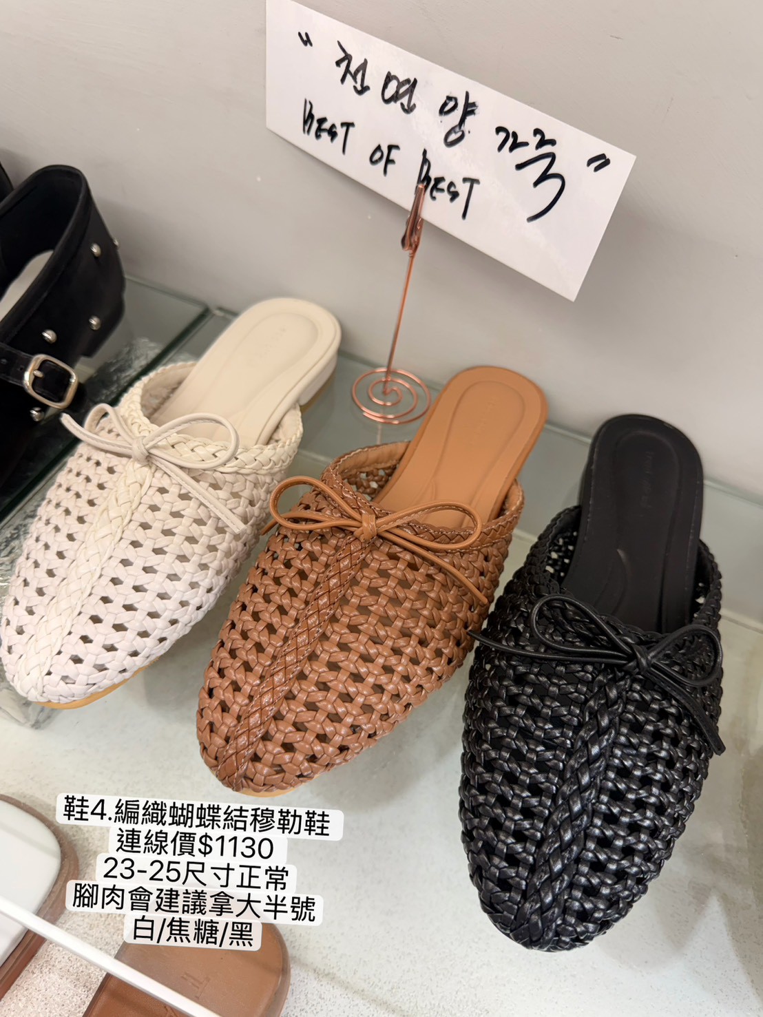 LINE_ALBUM_6月韓國連線_260612_4