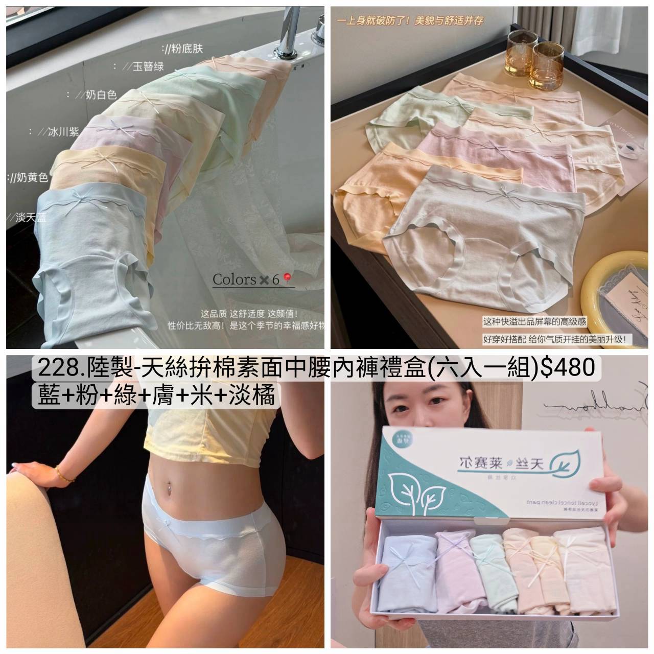 LINE_ALBUM_店10／8_261009_84