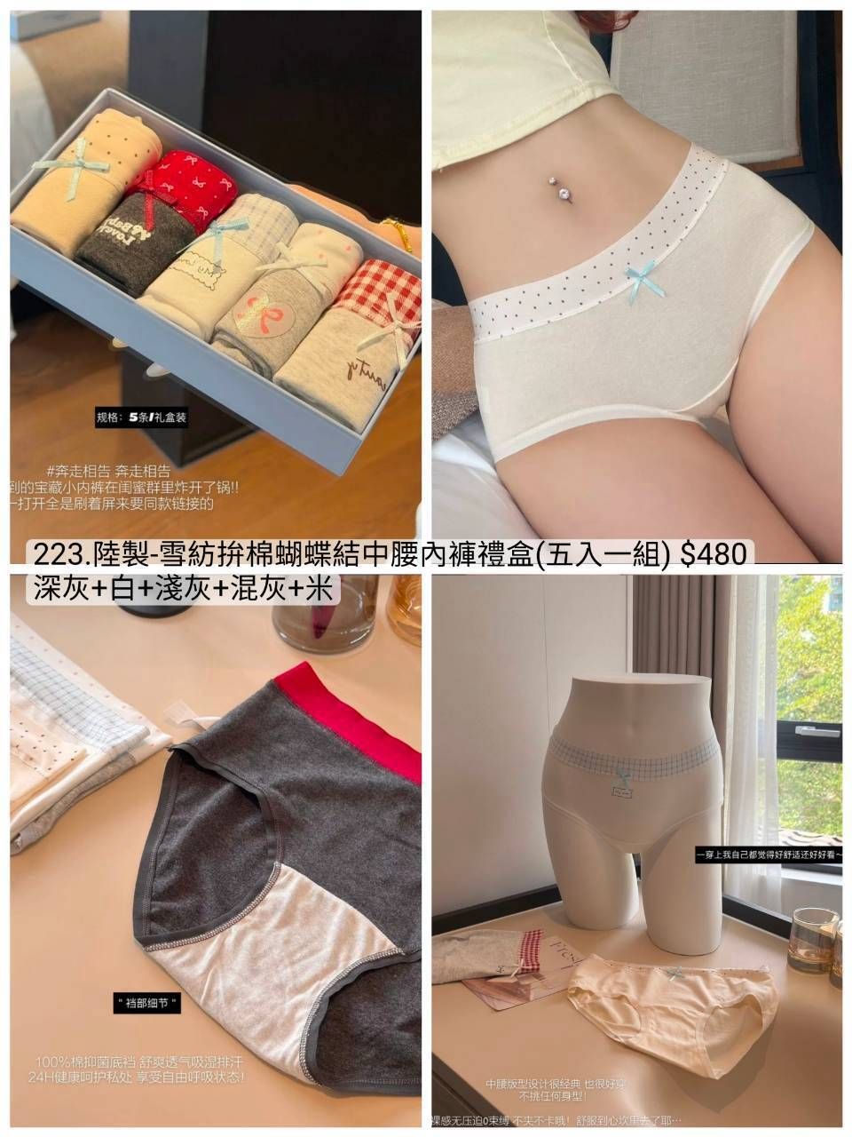 LINE_ALBUM_店10／8_261009_58