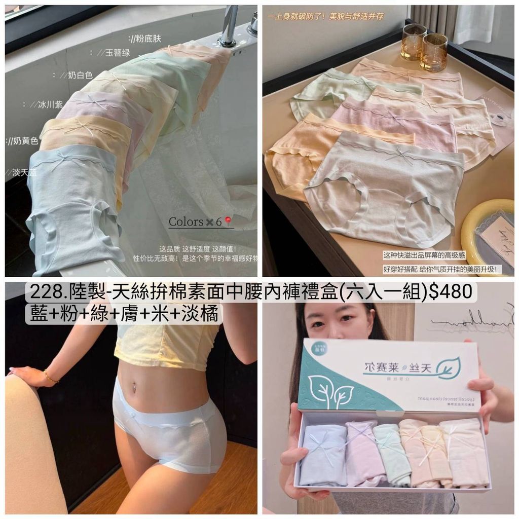 LINE_ALBUM_店10／8_261009_84