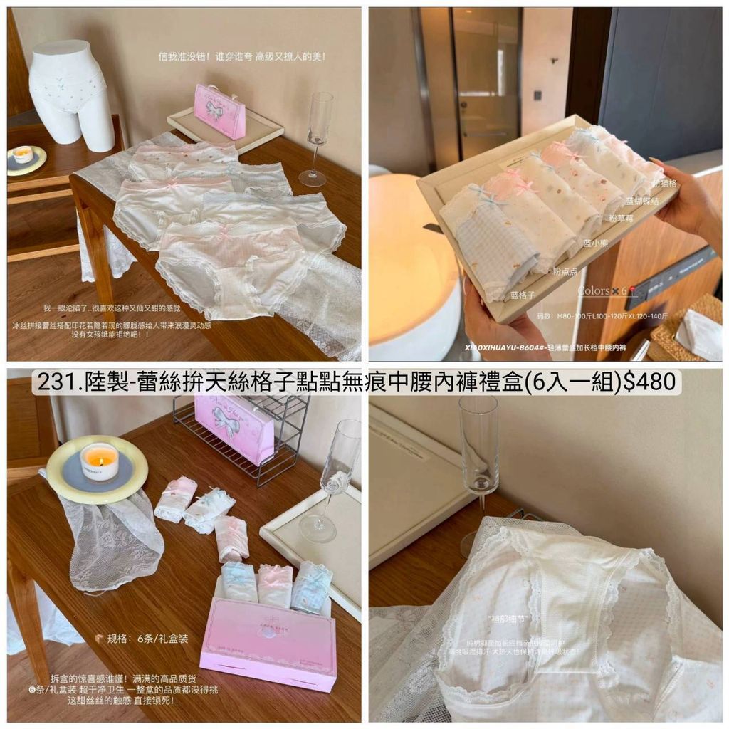LINE_ALBUM_店10／8_261009_101