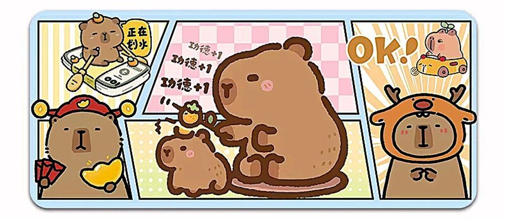 Capybara