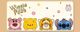 Tsum Tsum