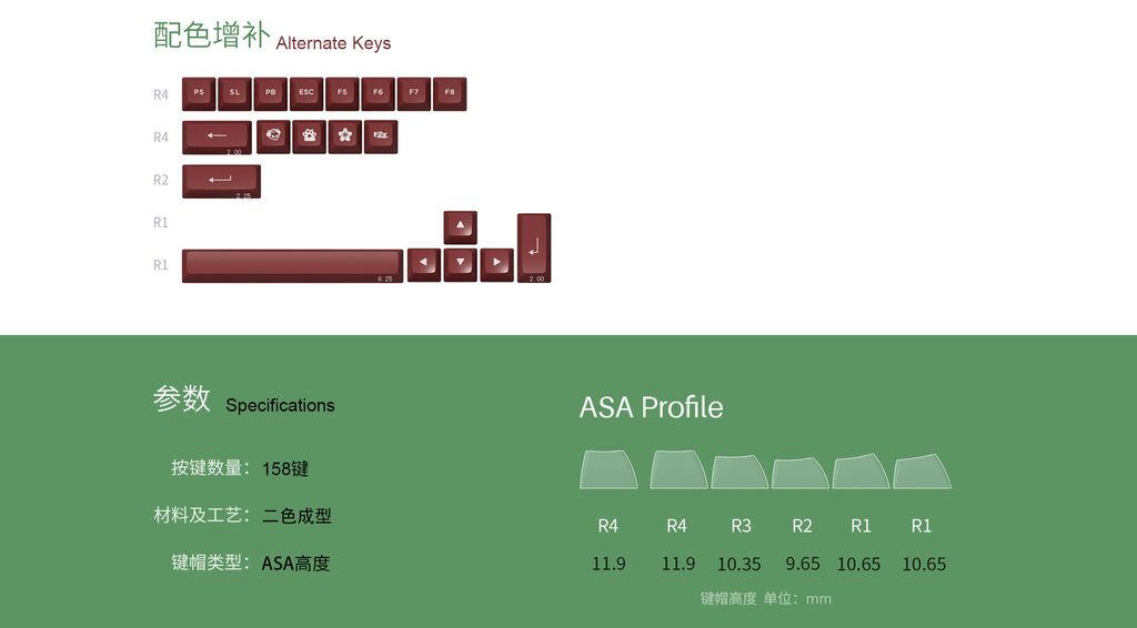 details_matcha_asa_02.jpg