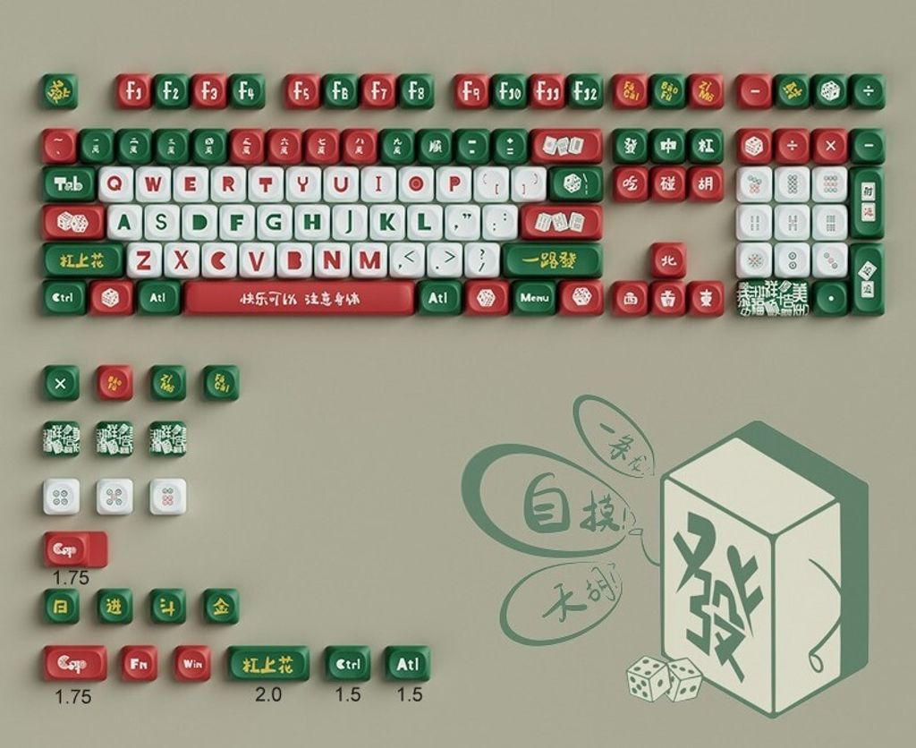 Mahjong MOA PBT Keycap