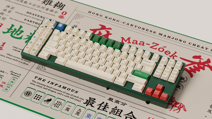 GMK Zìmō Keycap