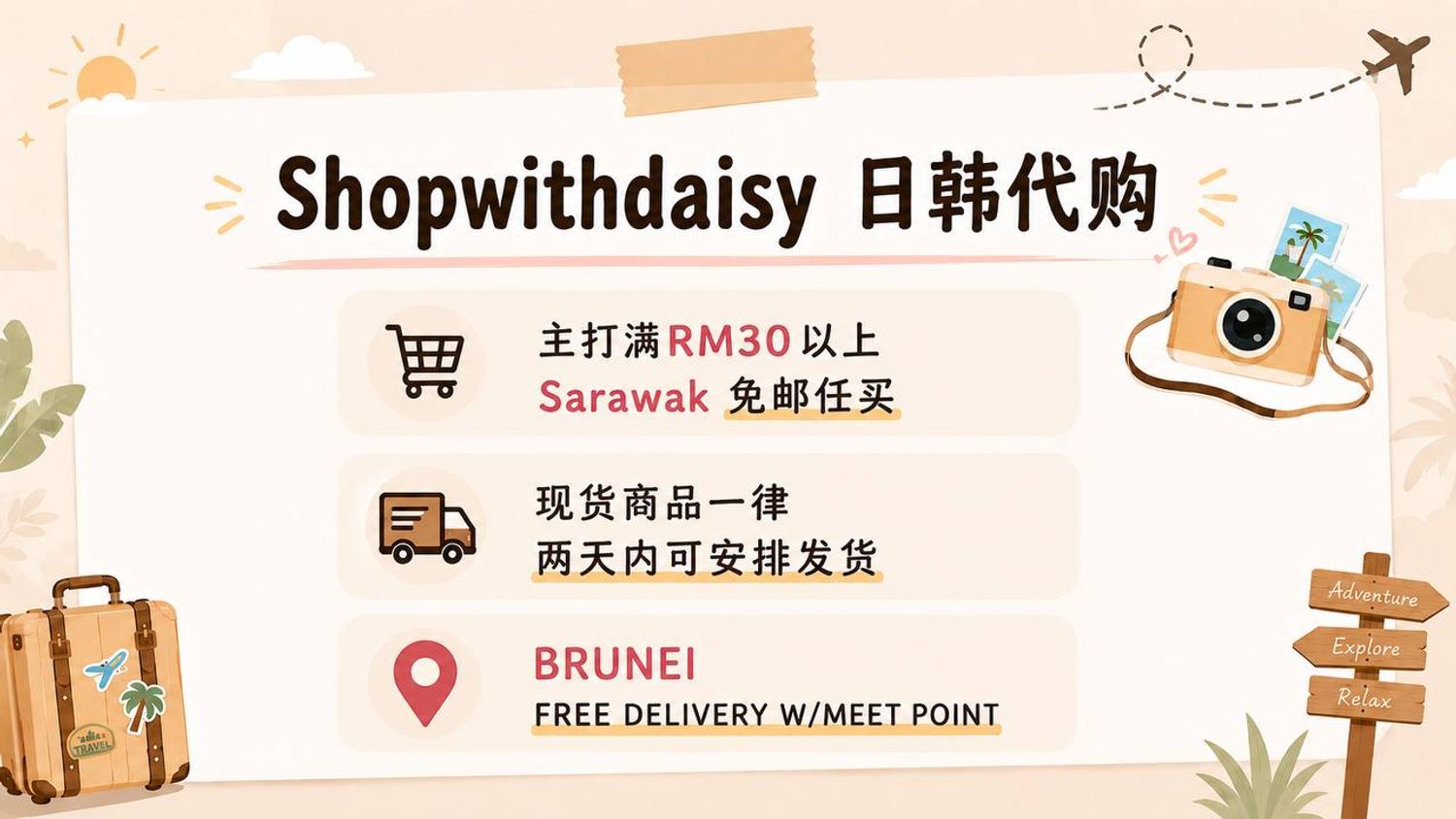 Shopwithdaisy | 