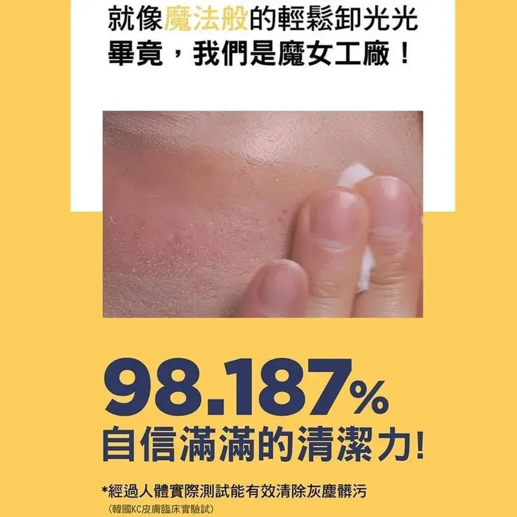 75448642