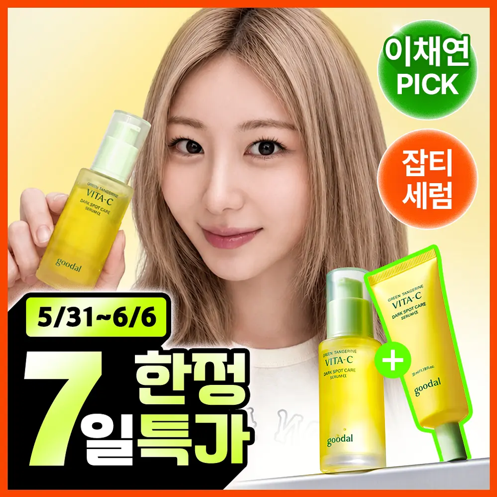 919d3c67-39a3-4c47-a98b-054272775bde