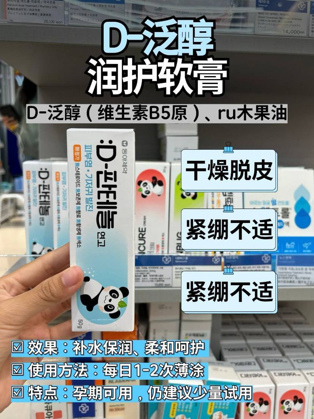 81d3131f-8ab5-430e-8ffe-66cc1a773506