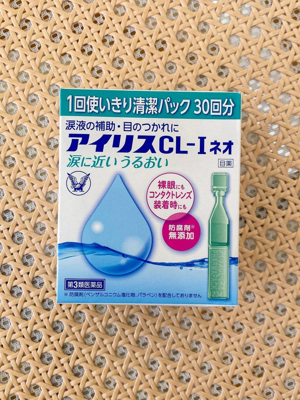 3c58453b-ef9a-44c6-ad83-4bfc9f2f22f2