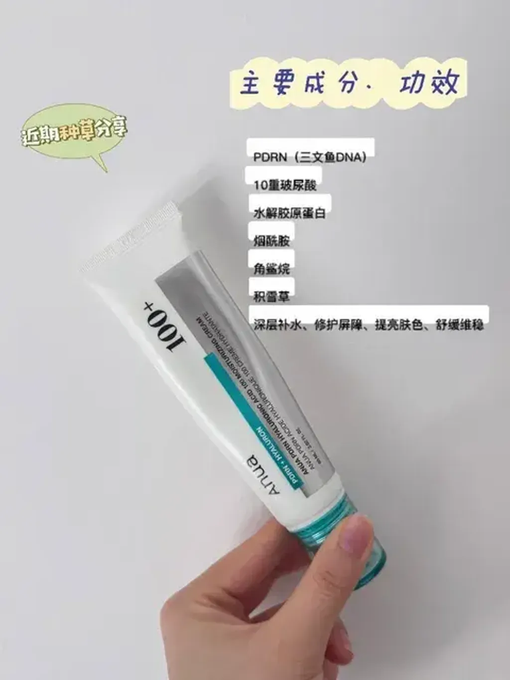 104986842