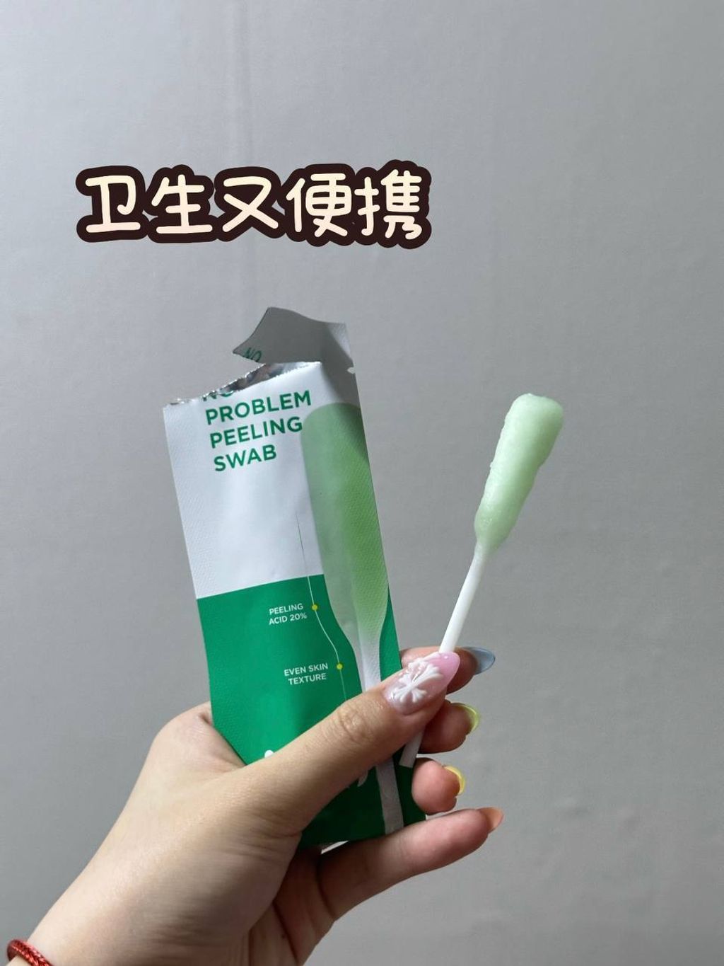 c1d8711e-a57a-43e0-a897-f030e0cafb32