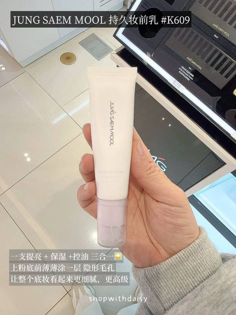 d06904c3-8be3-4130-b8f8-a35fda5b771f