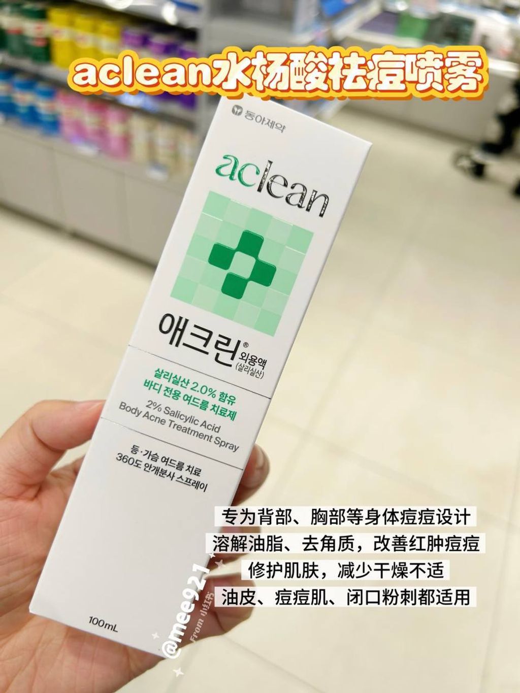 3efc6454-921e-4467-bcde-bc76dd13a1b8