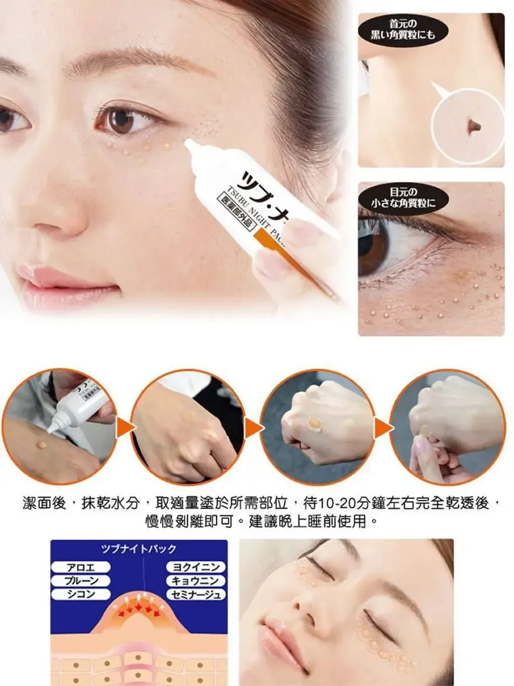98385431