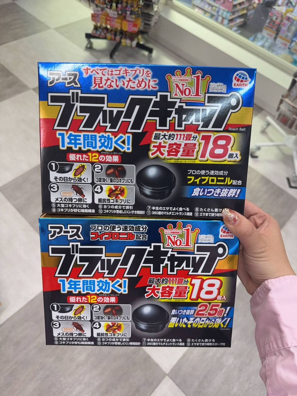 84d25a0e-1110-4e27-b781-0b57efec9d6f