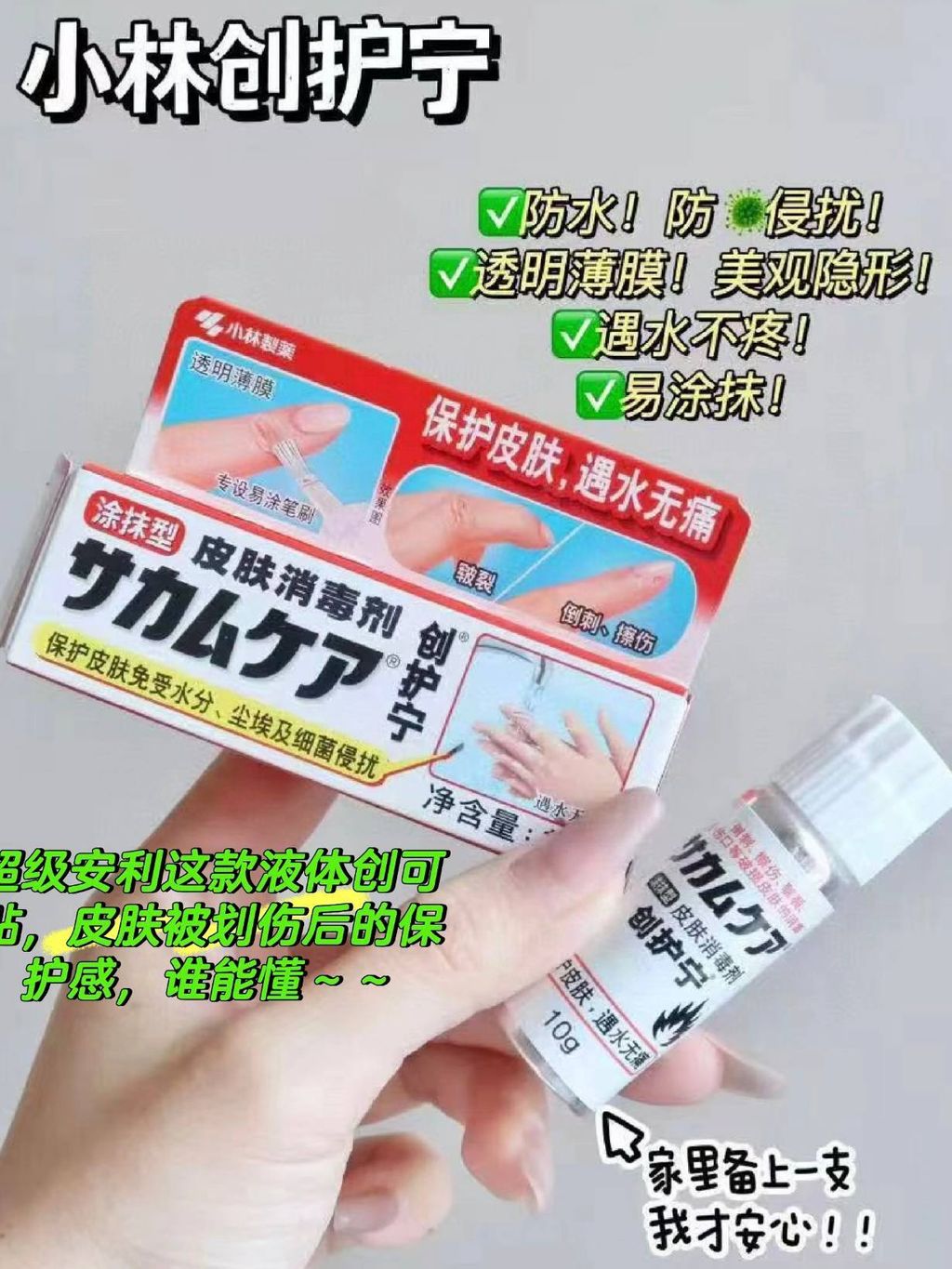 7c3ca8e6-55c3-4304-92f0-f195c899e8fd
