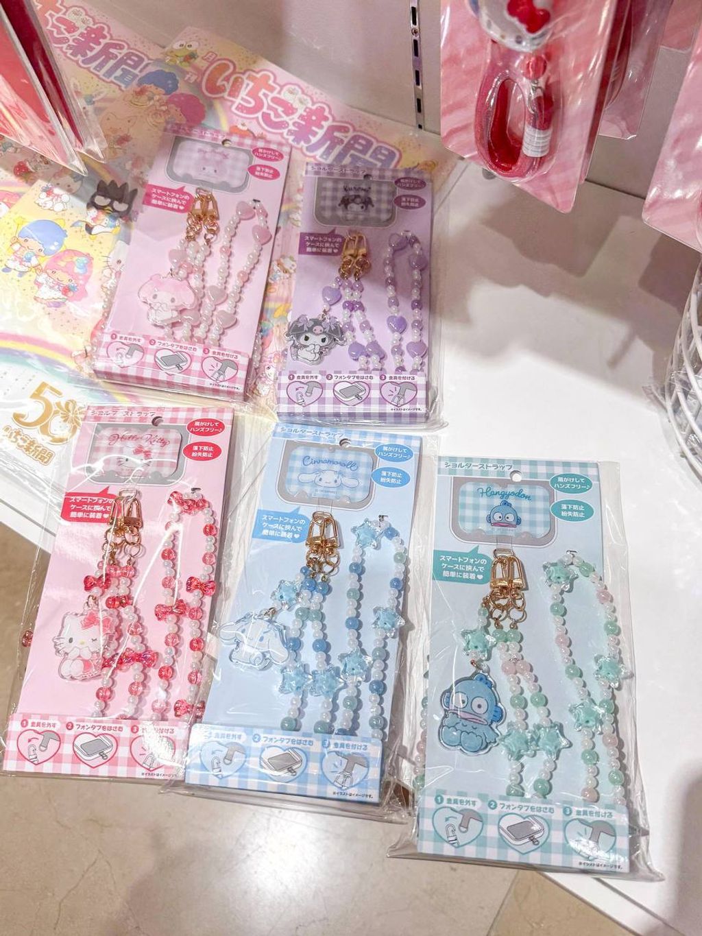 85c9790d-a99b-47c1-8291-6b1e7ba5e488