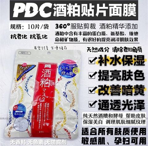 2f2ff388-8d76-4241-8c8f-a0fbc9e73d6e