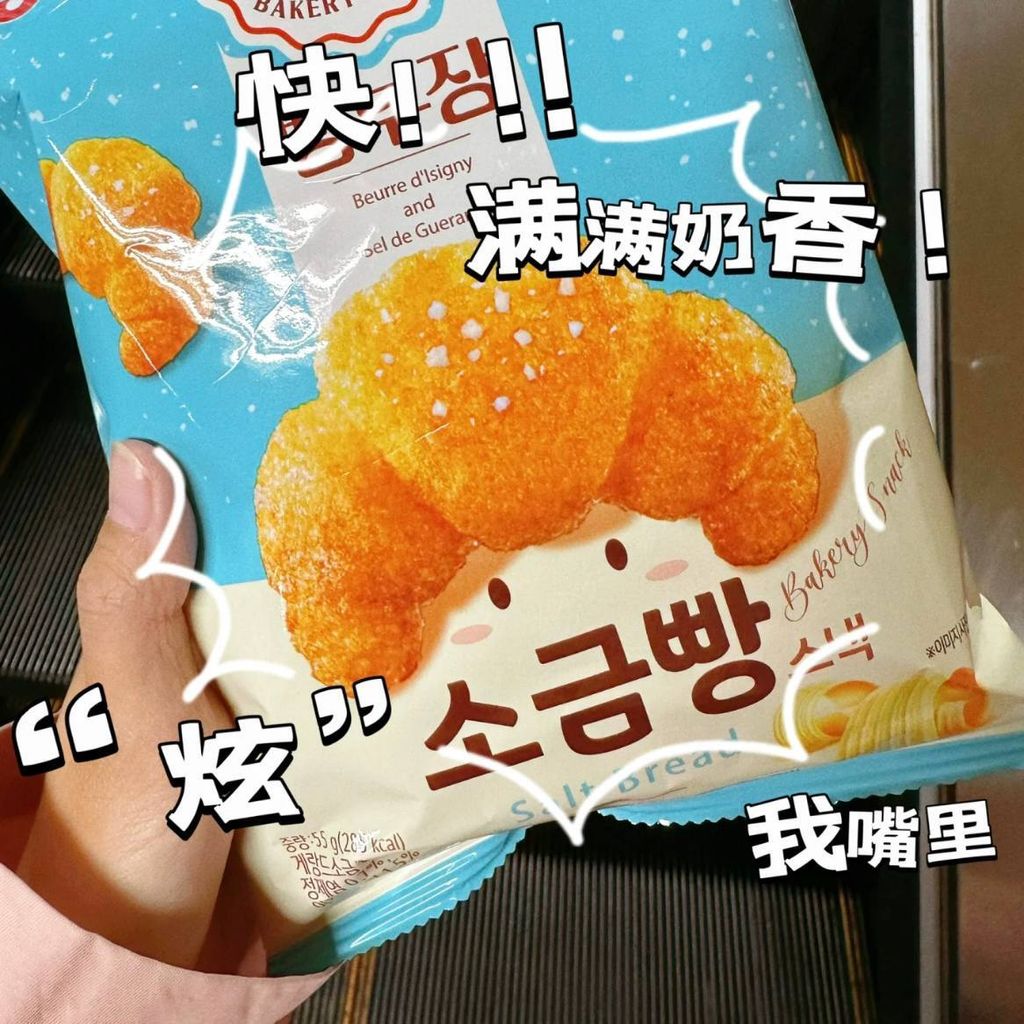 6145821d-785c-4d30-9572-715fc16a8f3b