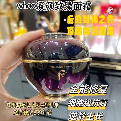 现货日韩台美妆– Shopwithdaisy 现货日韩台美妆– Shopwithdaisy