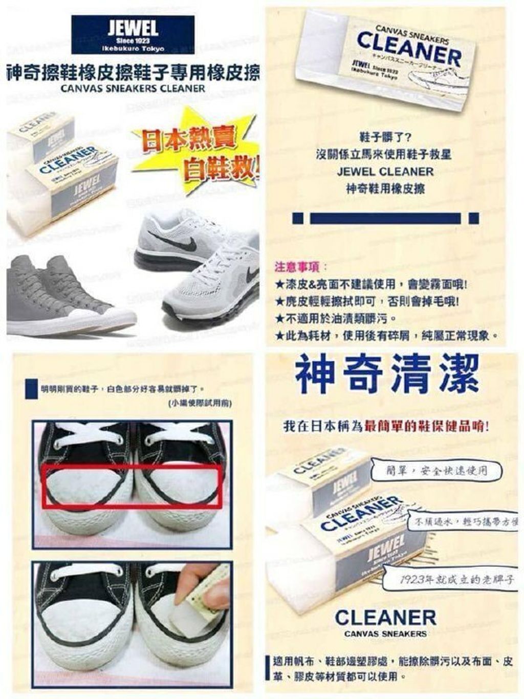 018a4c16-747c-4b59-9948-827f4e543880