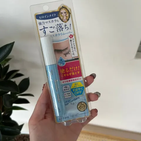 69702017