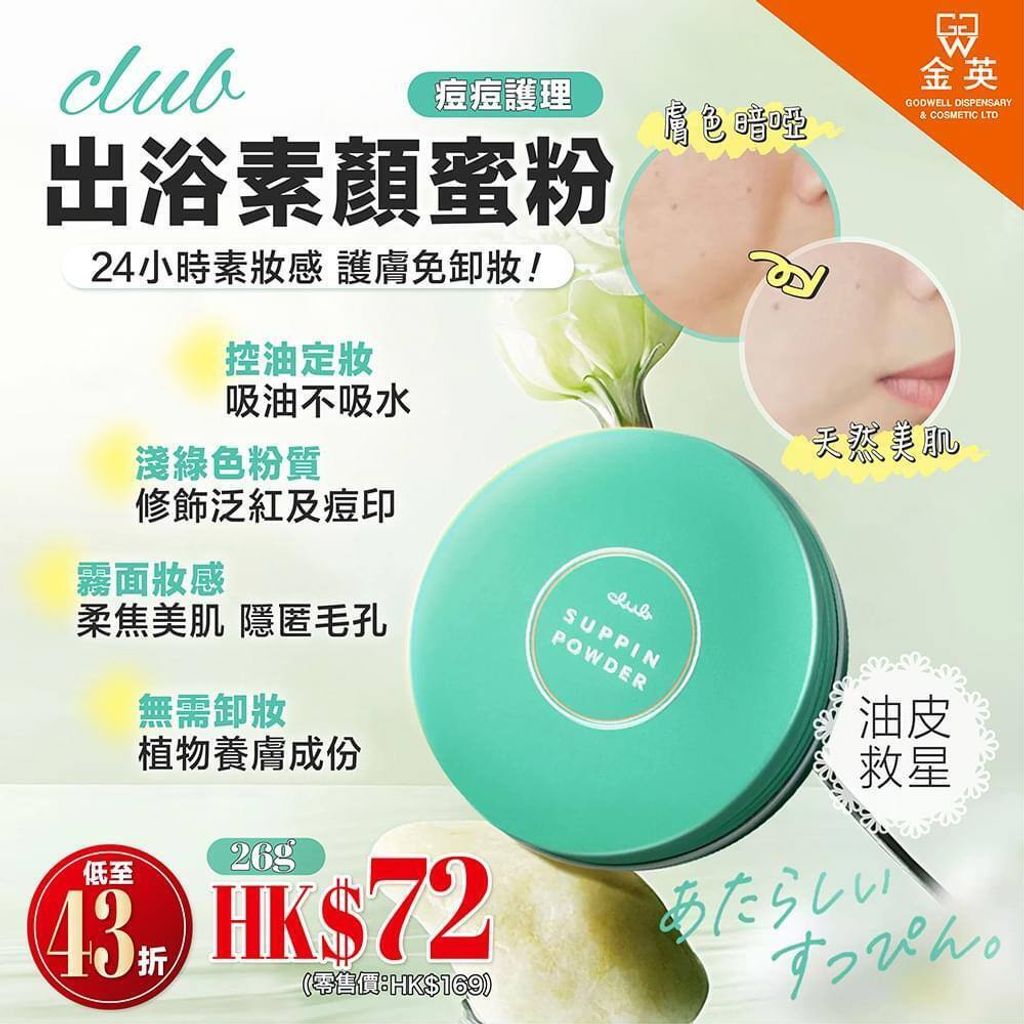 1a916537-4301-463c-959b-634ca6c1d372