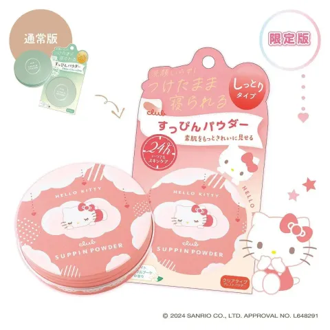 All products – Shopwithdaisy All products – Shopwithdaisy