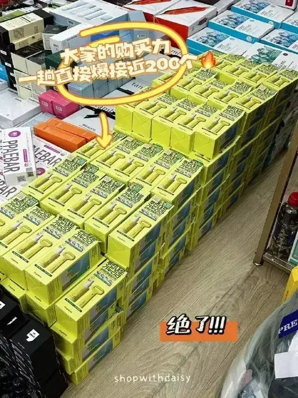 82166588