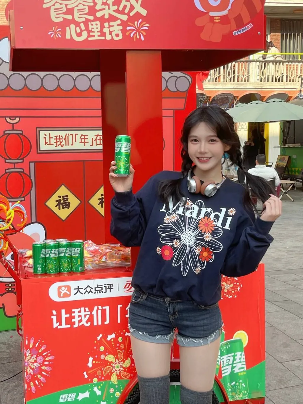 5e04ea6d-8972-4c86-9a66-188b863a1121