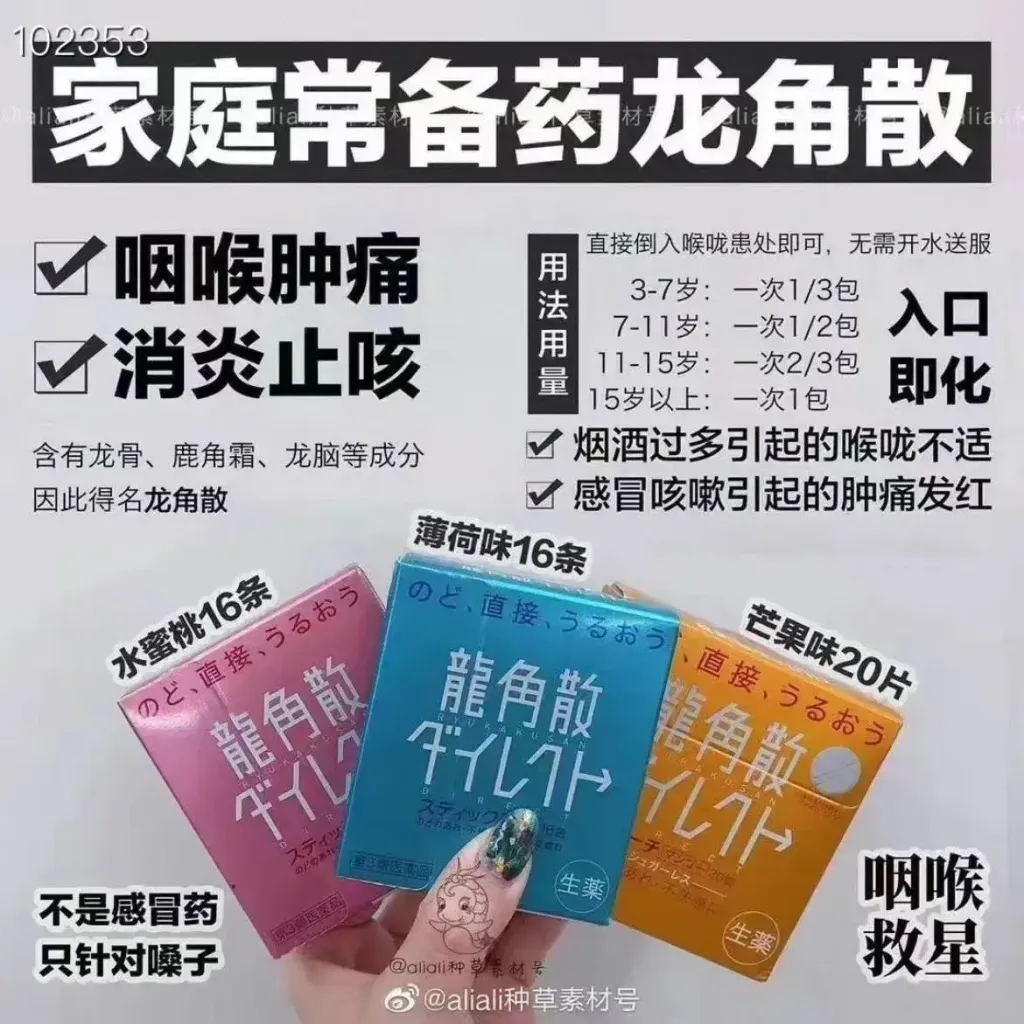77501195