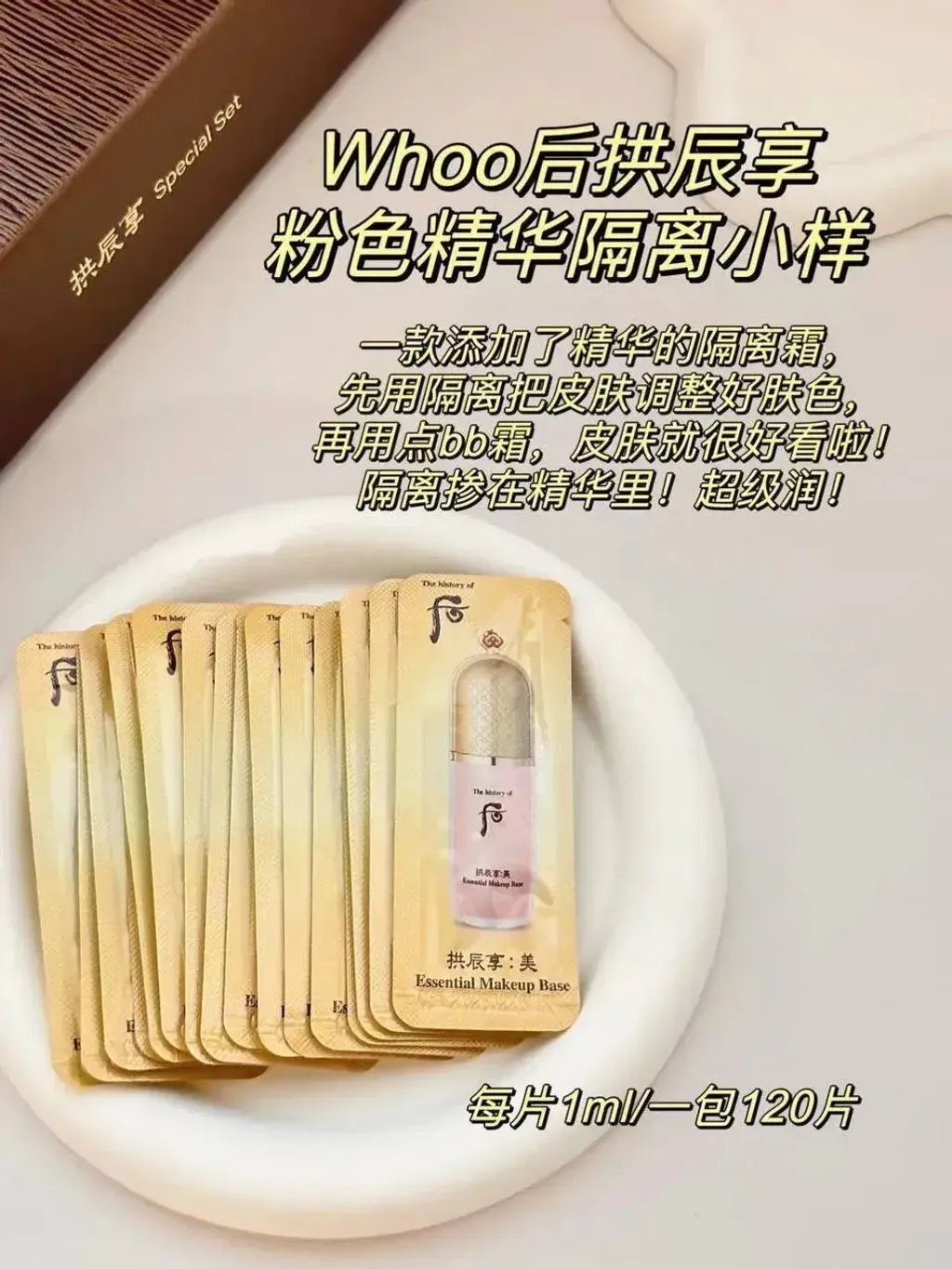 87098061