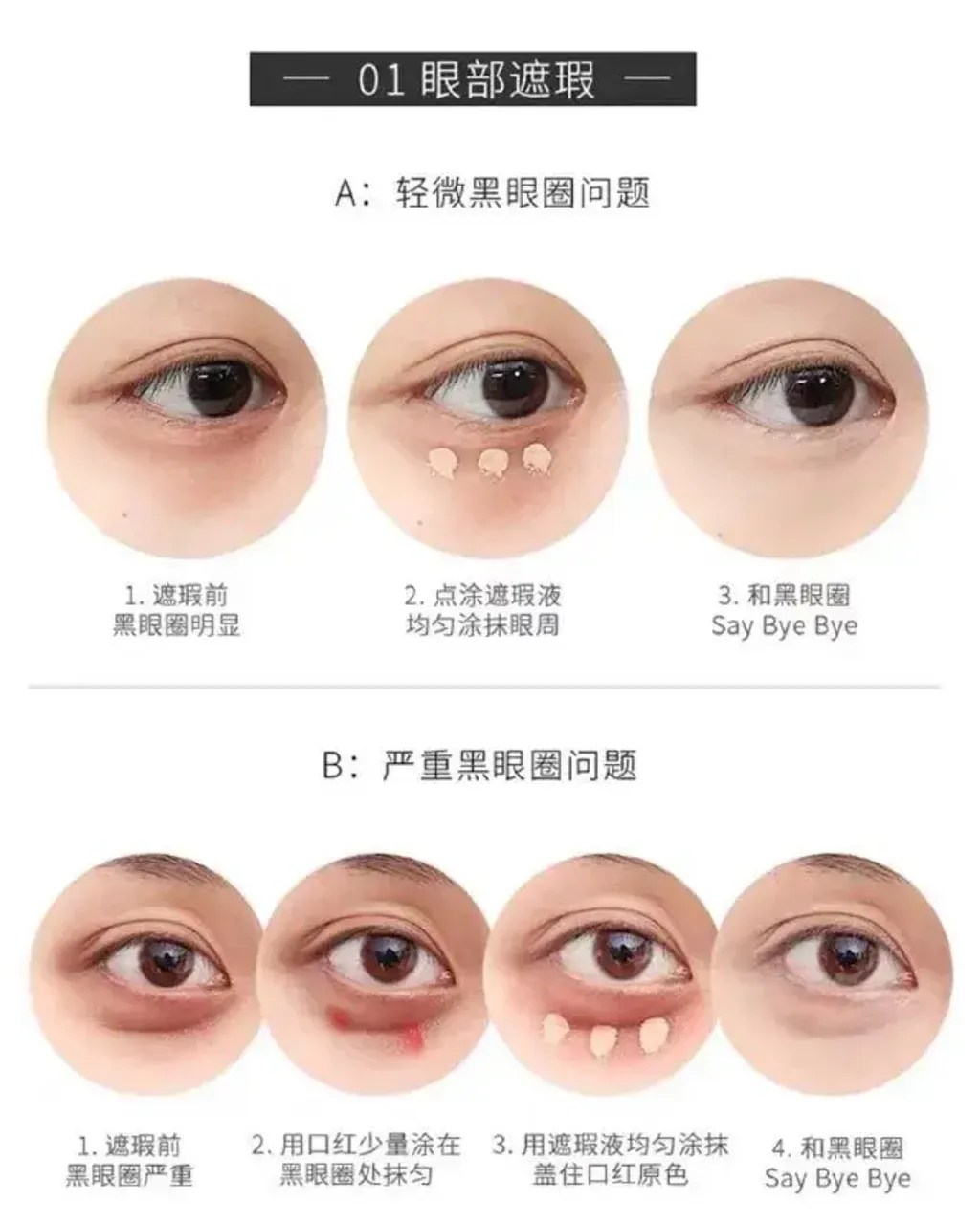 79638777