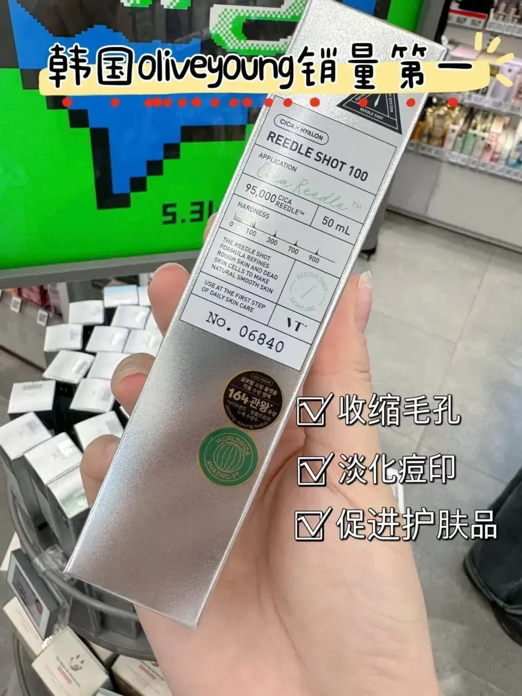 79910901