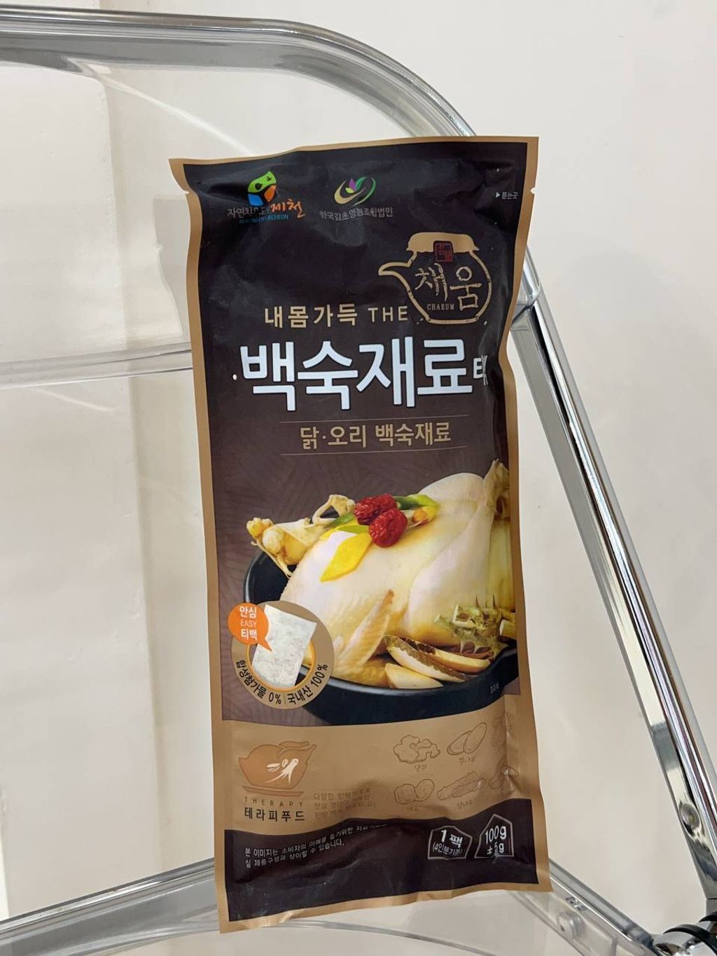 151e0706-55ed-40fa-bac0-6ae9acb11f67