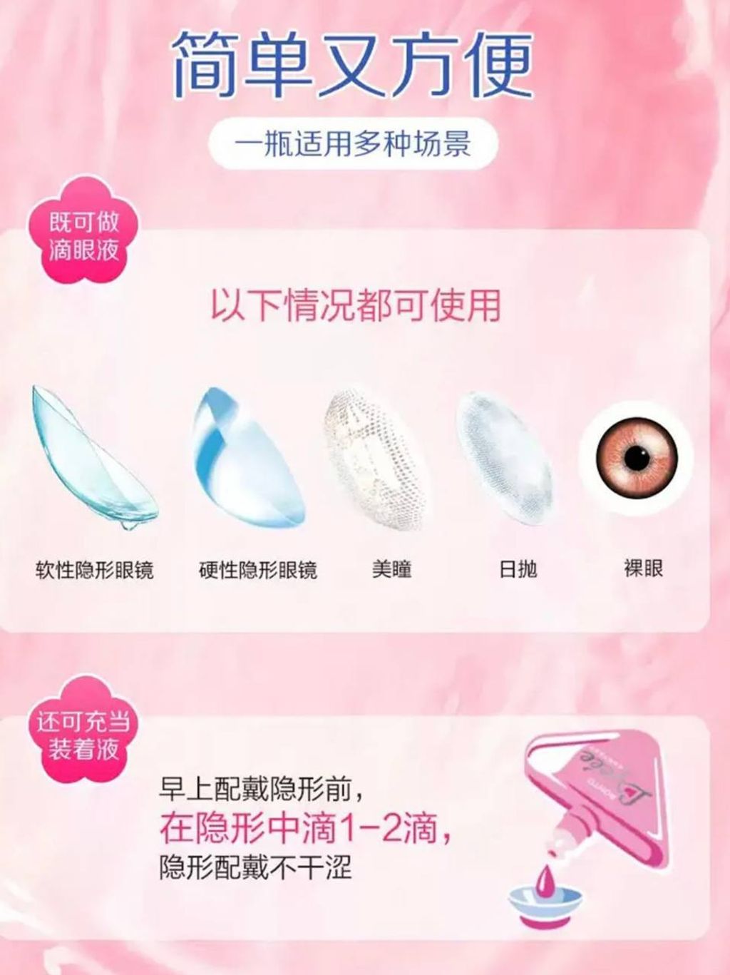 c7139d1b-e90c-446b-bae4-49515792ce2d