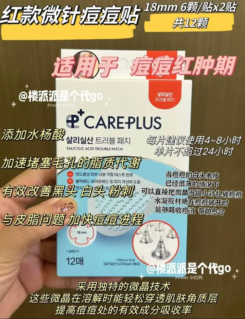 75611339