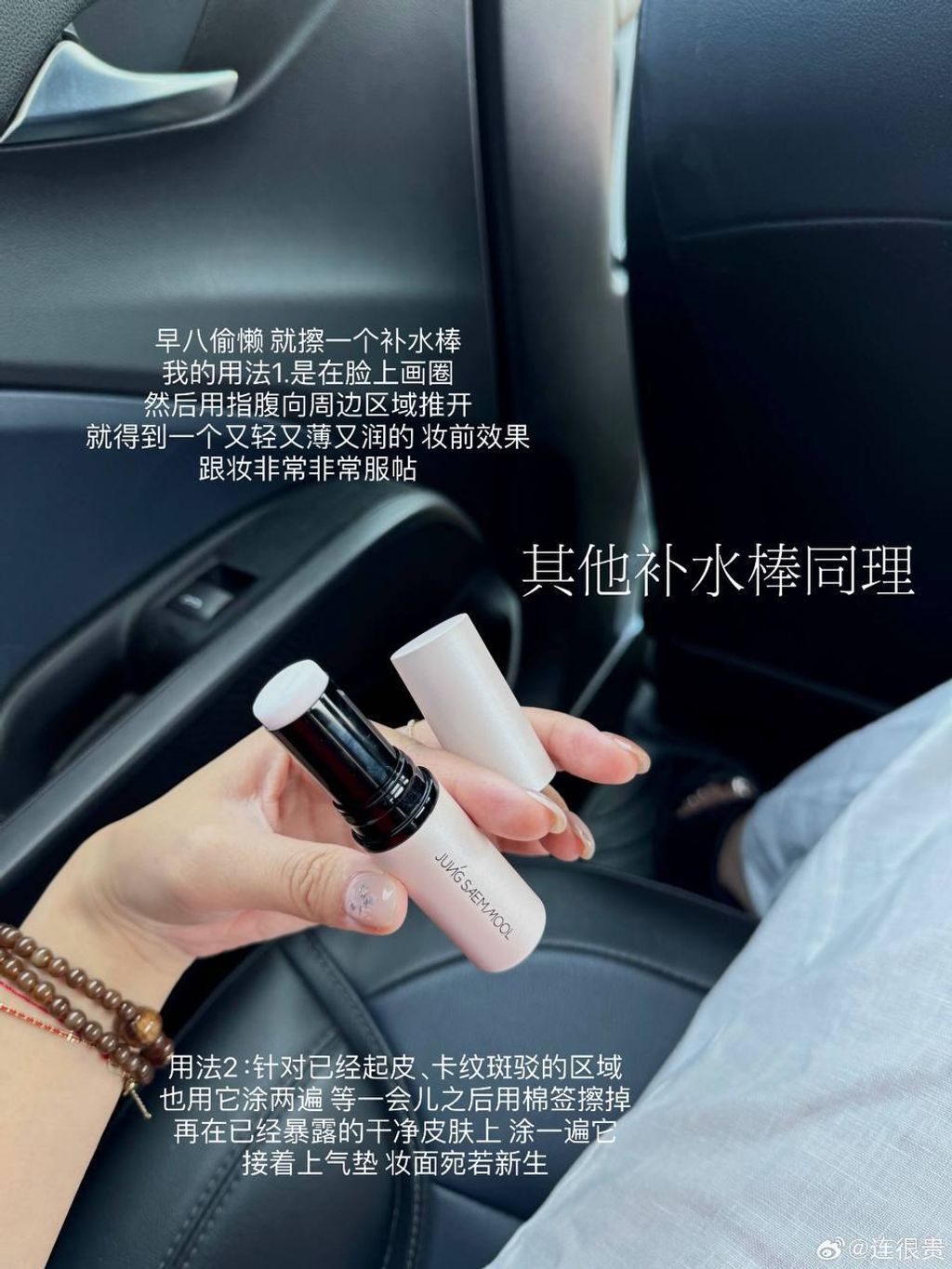 0ebc2113-1785-446a-9b74-e58875aa8c2f