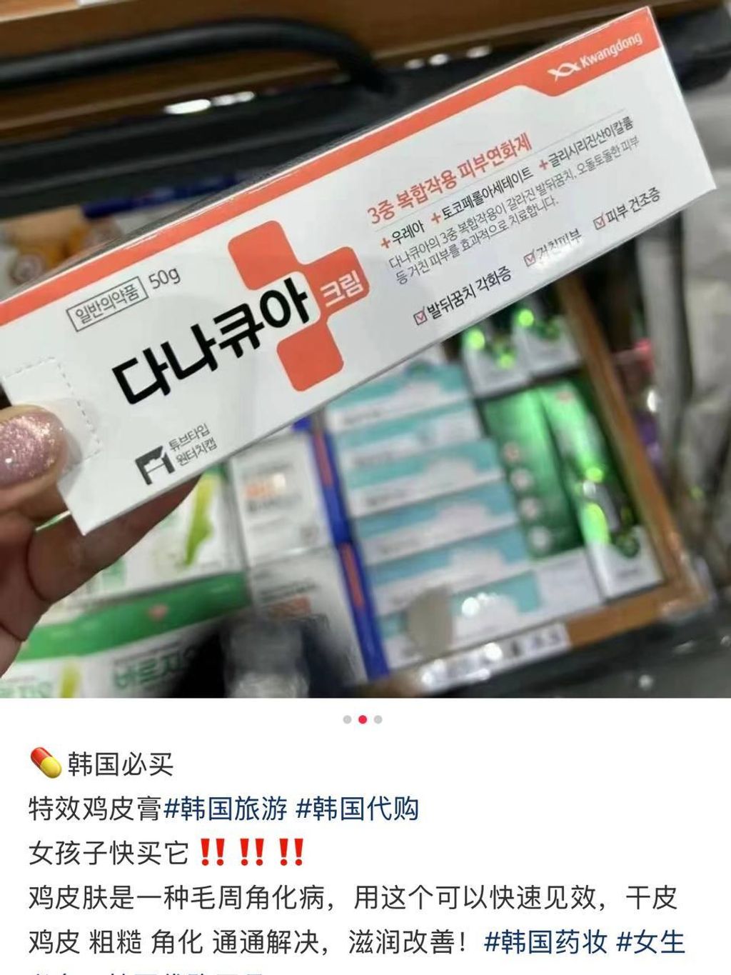 5cff520d-cef8-4a95-8a21-9255c67743b2