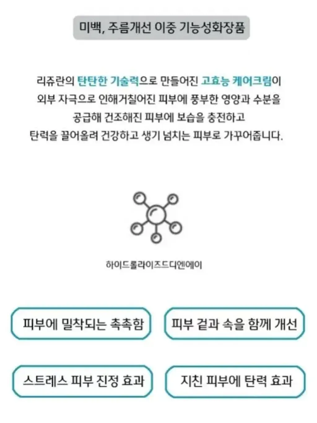 87070798