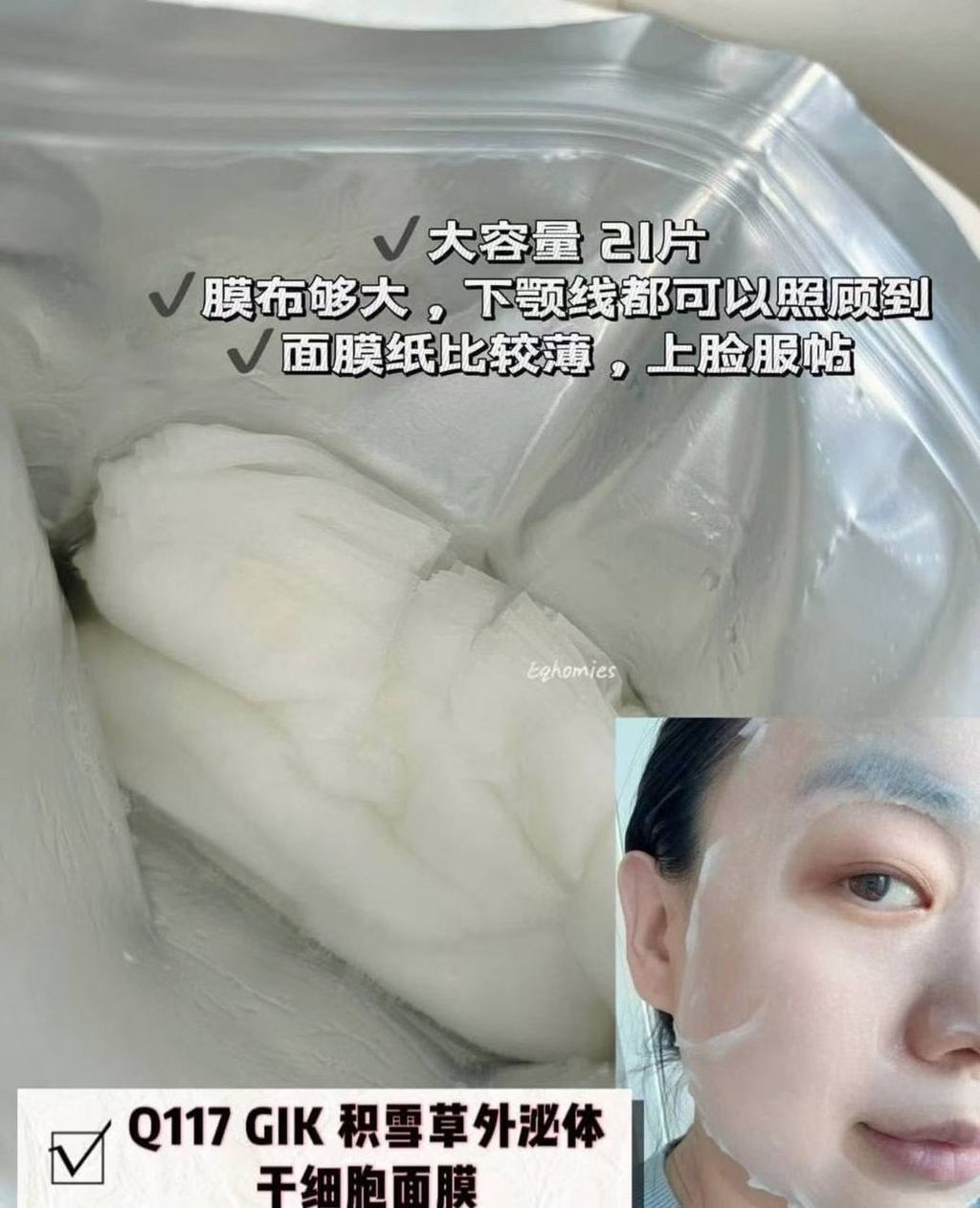 e8267e65-ffc9-4216-bc6e-3222efbd38ae