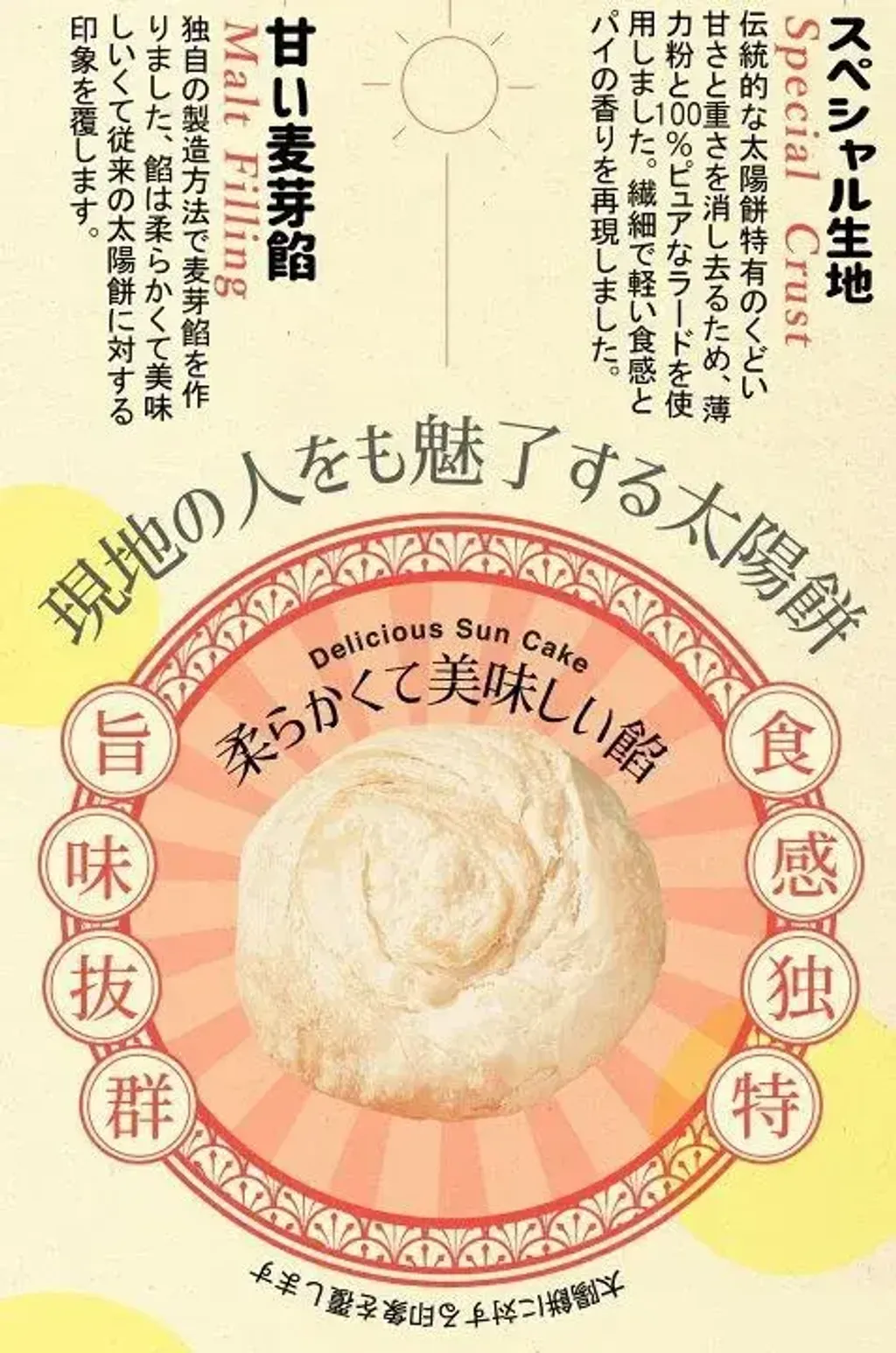 78586362
