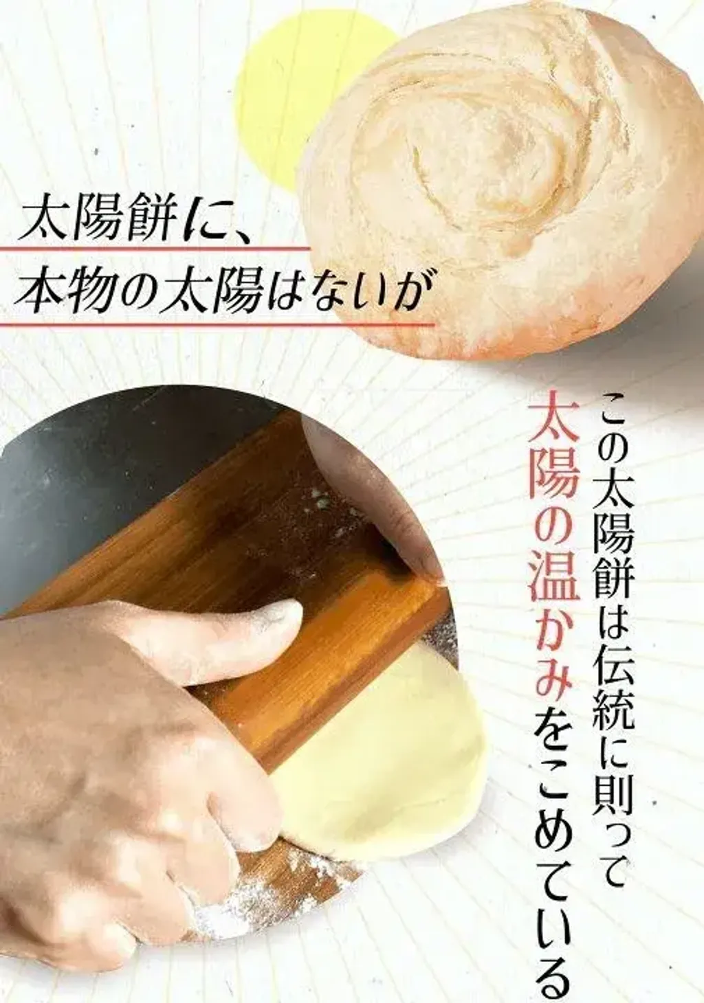 78586369