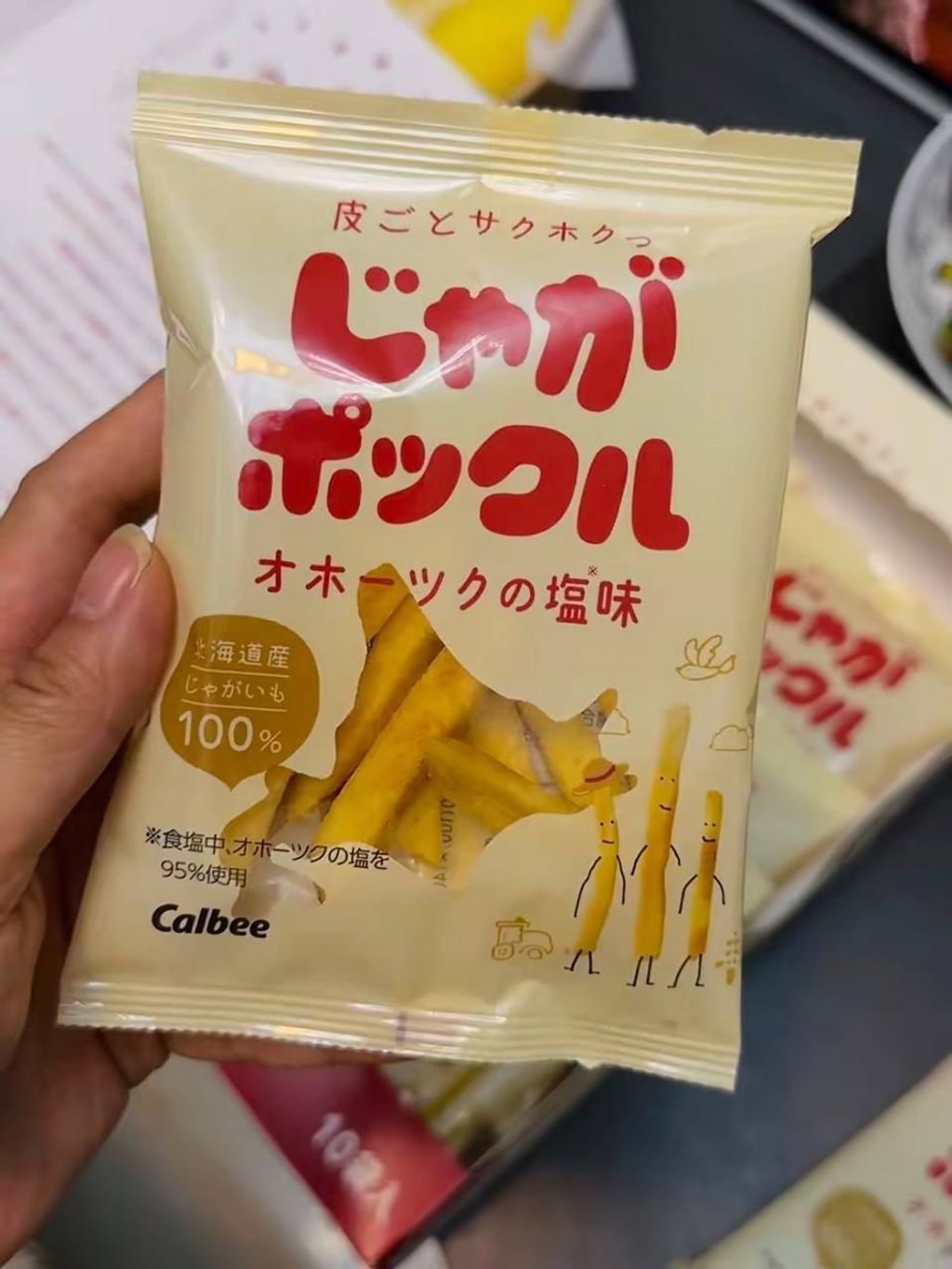 4b527901-bc08-4442-bb26-8b872efd125e